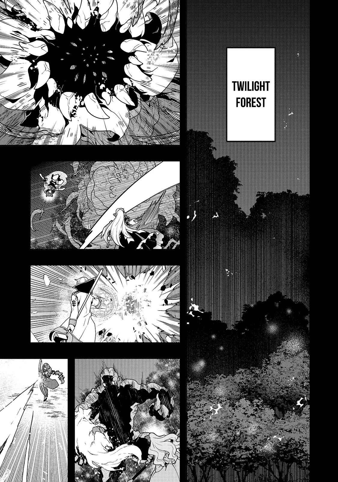 Boundary Labyrinth and Magician of Alien World Chapter 31 8